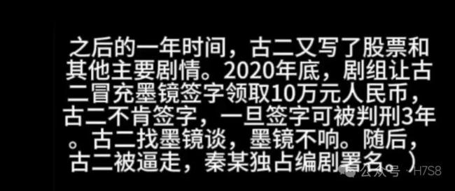 博主：王家卫道德豁免权画上了句号 录音曝光引发争议
