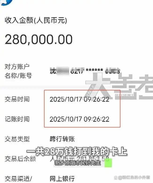 男子卖粮款被冻结 警方让其退钱 农民遭遇“粮食洗钱”陷阱