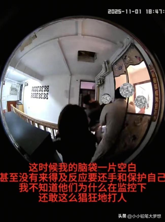 女子劝邻居不要乱扔垃圾遭群殴 监控记录真相