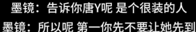王家卫黑料被扒，内涵游本昌蛐蛐唐嫣，王传君的话应验了 娱乐圈权力游戏真相