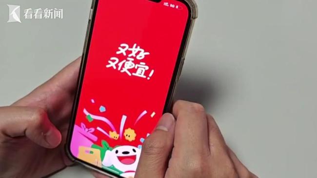 外卖订单部分退单商家收入变负数 平台补贴算法成谜