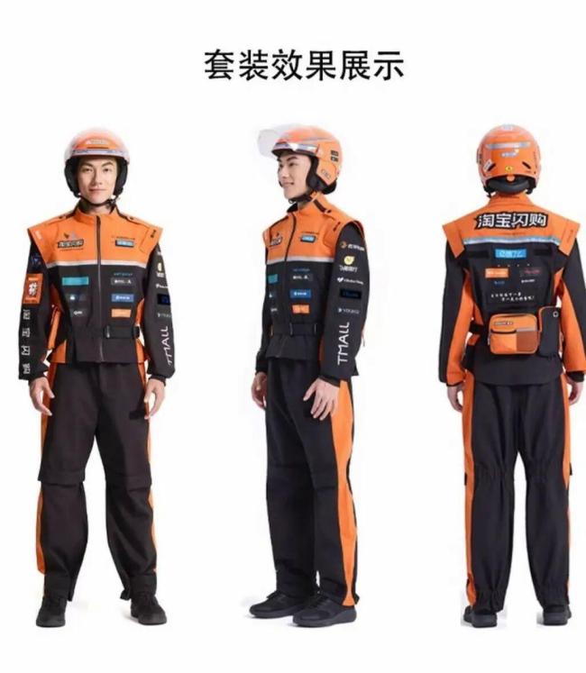 饿了么将更名 回应来了 仅名称变更，服务如常