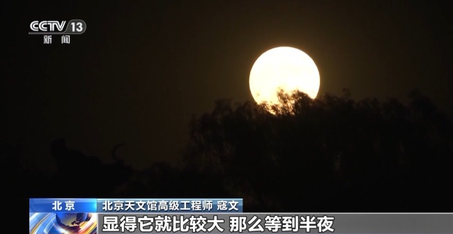 本年度最大满月明日上线 最佳观赏时间揭晓