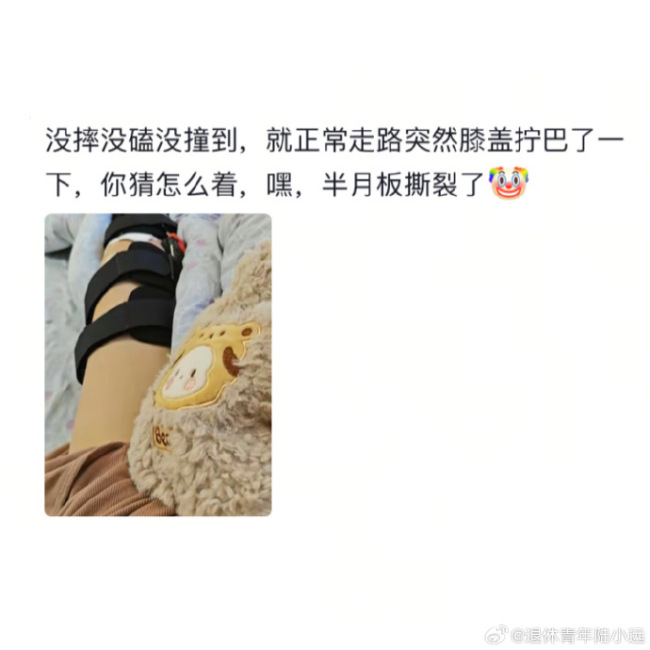 人到了三十岁就变得很脆皮！