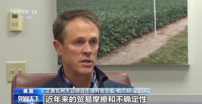 美豆农:不稳定关税政策带来持续压力 大豆出口大幅下降