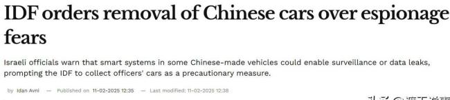 以军限制军官用中国车有何企图