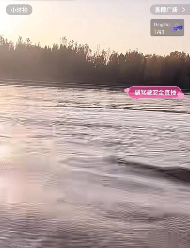 母亲和3岁女儿黄河边失联