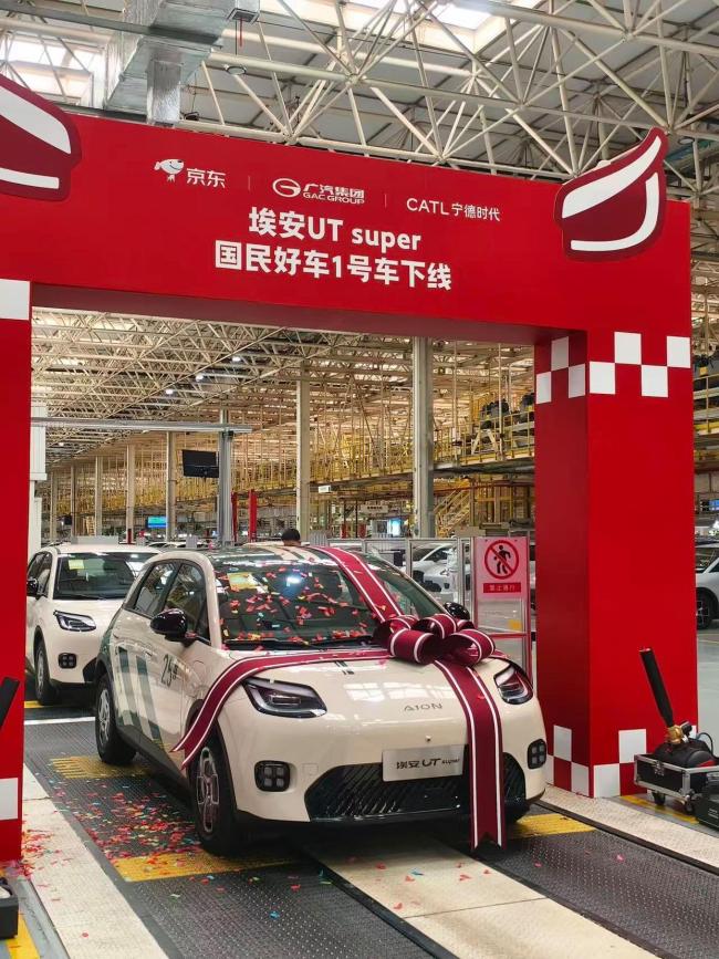 京东“第一辆车”在长沙下线