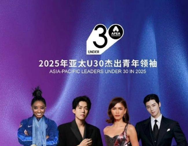 九游娱乐：刘亦菲入选亚太最具影响力青年女性与多位明星共同上榜(图2)