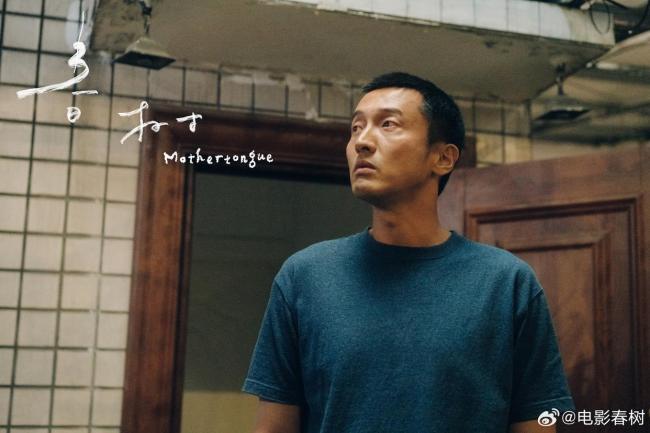 王传君获东京影帝全程不笑被导演cue 感谢团队与家人