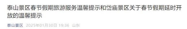 春节连休9天能否激活消费新引擎 时间释放消费潜力