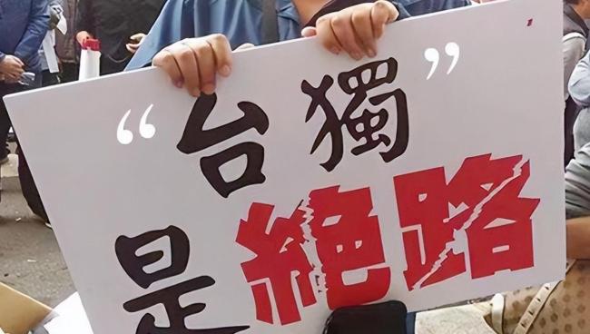 应对台湾问题迈入新阶段！新华社连续三天发文强调，统一已成必然