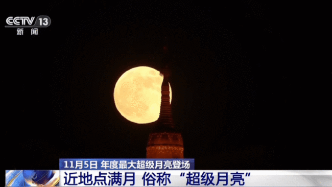 年度最大“超级月亮”来了！今晚记得抬头看