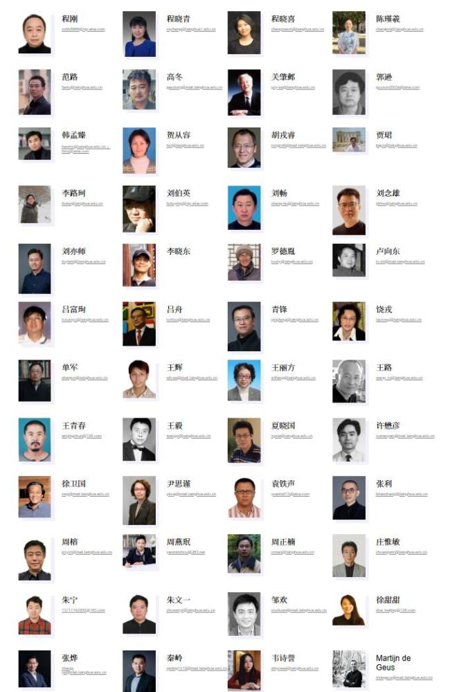 翁帆疑似未入职清华大学当讲师