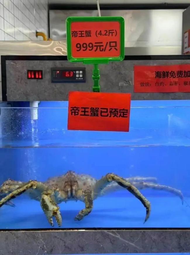 浙大食堂8.8元一只螃蟹引热议 高校海鲜盛宴受关注