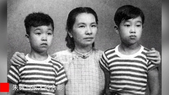 涉及吳石、朱楓、陳寶倉、聶曦 國安解密一批檔案