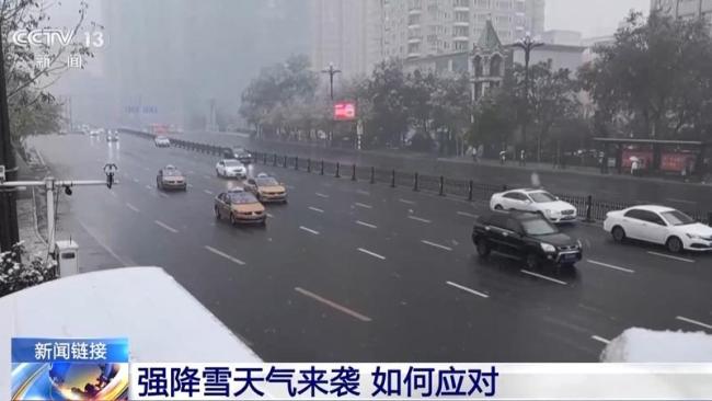 暴雪大暴雪要来了 多大的雪才算暴雪 各地应对措施详解
