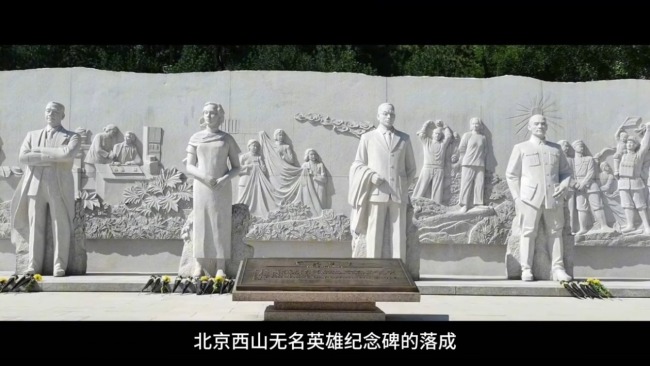 涉及吴石、朱枫、陈宝仓、聂曦 国安解密一批档案