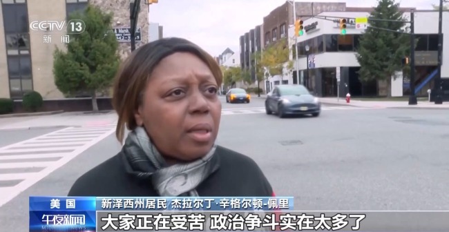 當“停擺”遇上選舉 美民眾:兩黨正在分裂美國