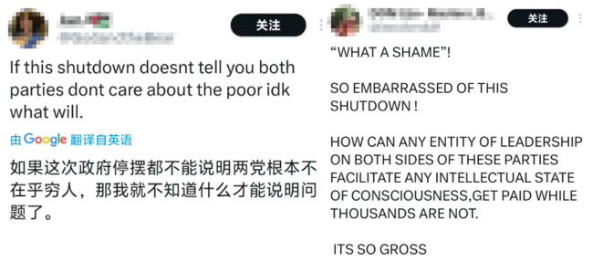 美政府“停擺”時長破曆史紀錄 為啥兩黨還不急？