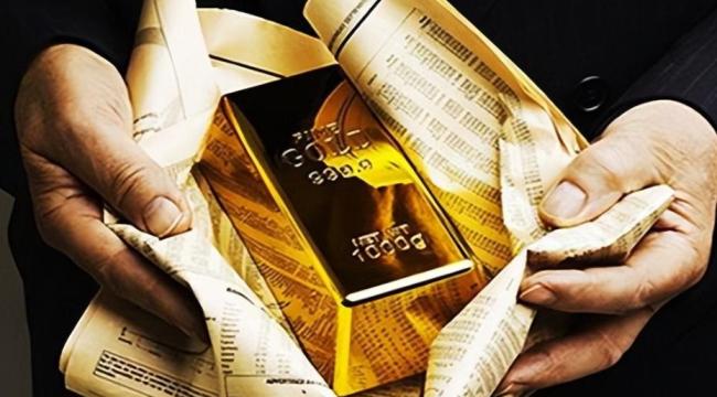 黄金税改到底改了啥 规则明确促合规交易