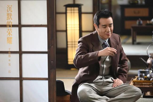 于和伟为何让观众心甘情愿看了又看 独特表演魅力揭秘