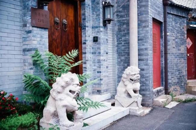 給年輕人走進胡同找個理由