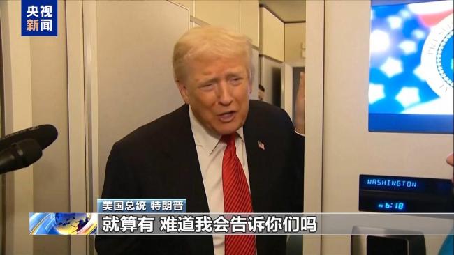 美军是否真的要对委内瑞拉开战 战争阴云笼罩加勒比