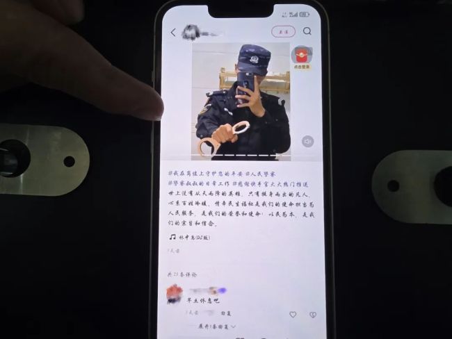 網(wǎng)民舉報(bào)的“警務(wù)人員”被查處→