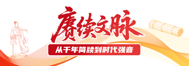 在这里,看见接续奋斗的足迹