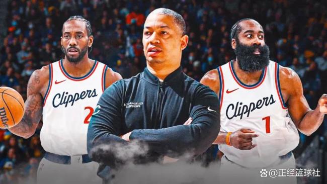 专家分析快船战绩不佳：哈登与莱昂纳德不兼容