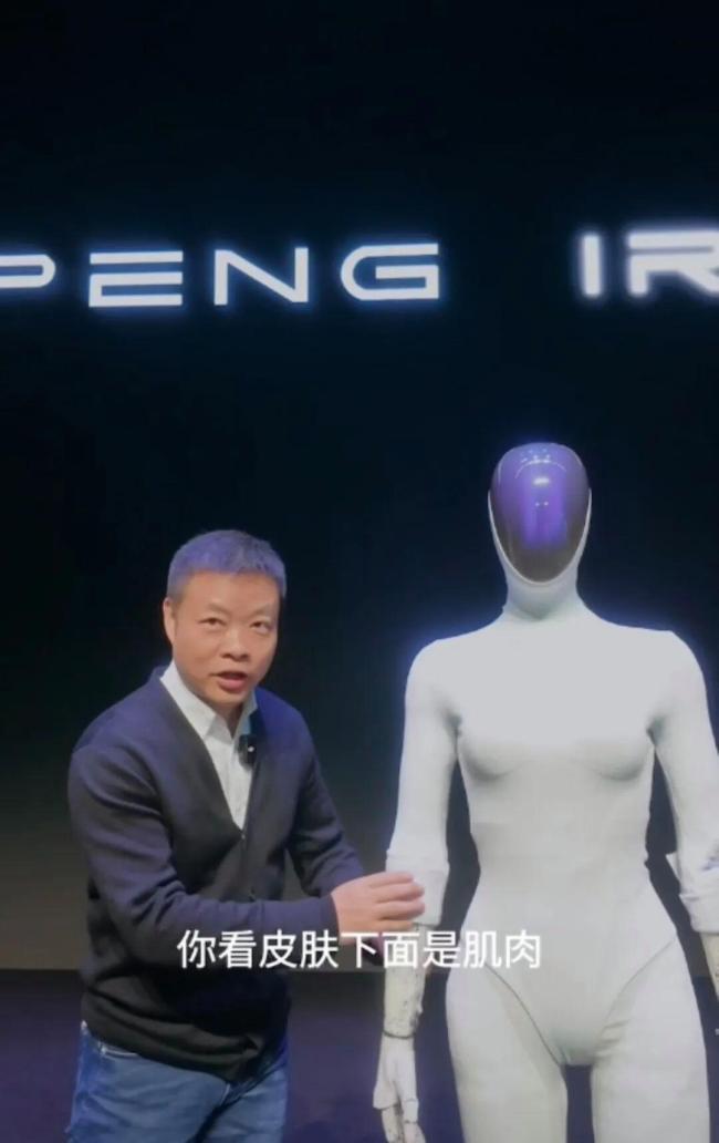 何小鹏哽咽再辟谣机器人内藏真人 展示内部构造澄清质疑