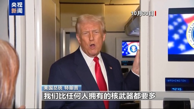 俄核动力武器接连亮相 美再试射“民兵3”