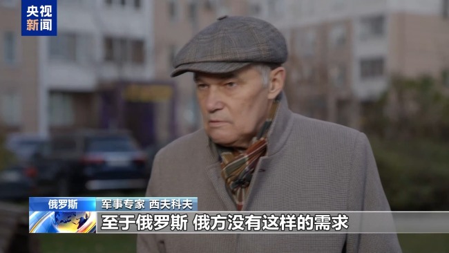 美试射“民兵3”洲际弹道导弹引俄方关注