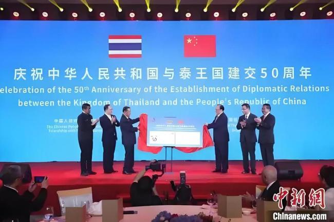泰国国王将对中国进行国事访问 历史性突破引发关注
