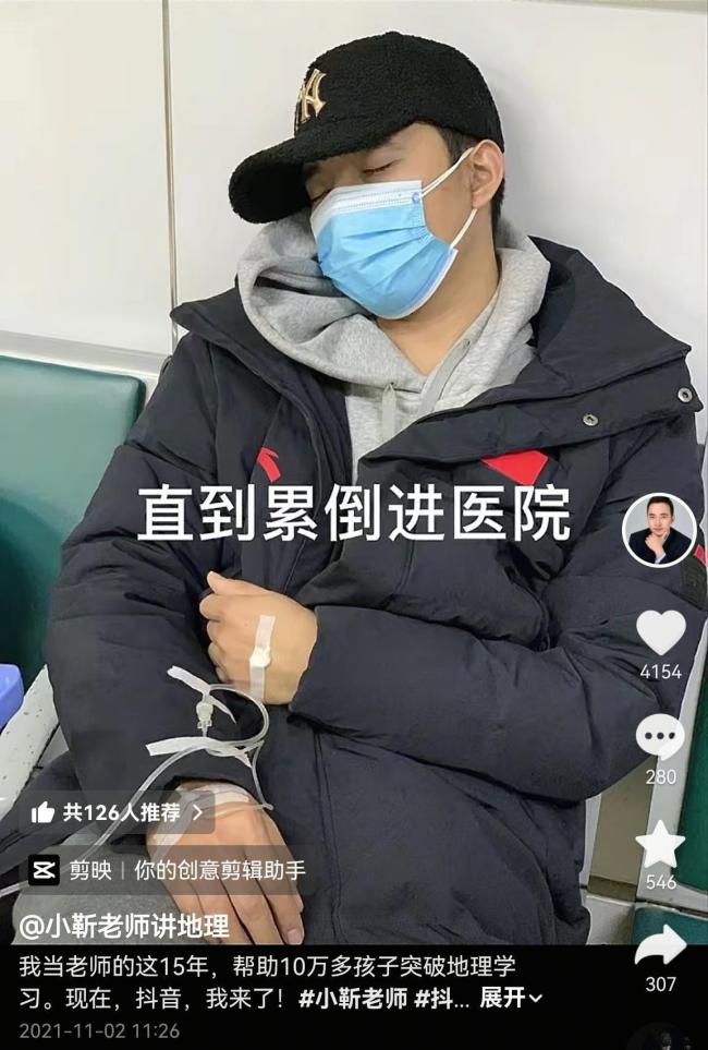 这个地理老师一条视频涨粉10万 手绘地图打印机