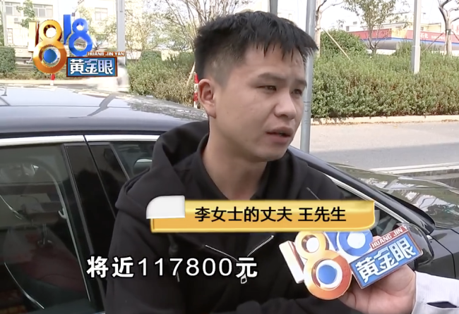 合同标价11万红旗车主算出20万
