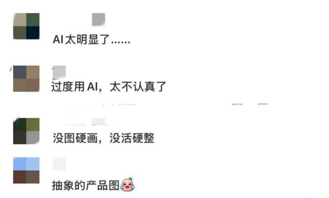 山姆又翻車了，這回消費者不想買單！會員期待貨真價實