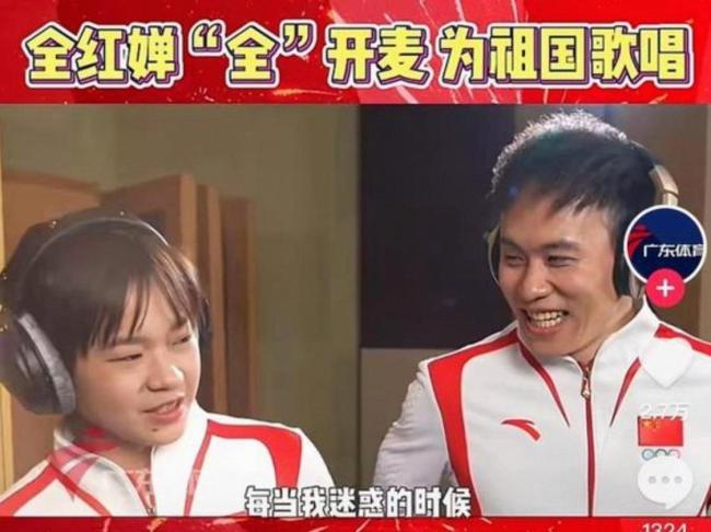 全红婵一边看比赛一边带娃 展现温柔与担当