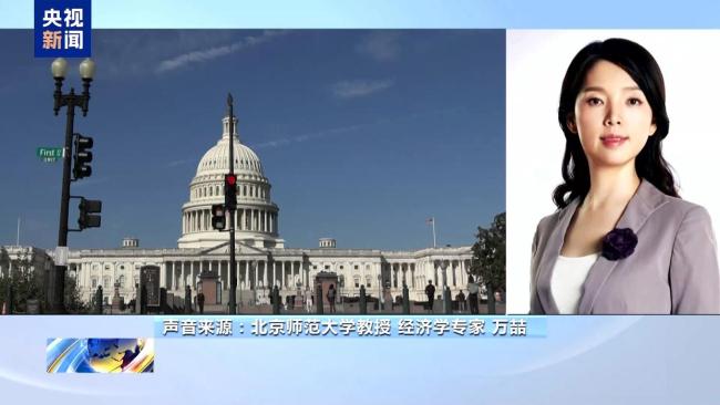 专家：美国政治僵局已演变成经济灾难