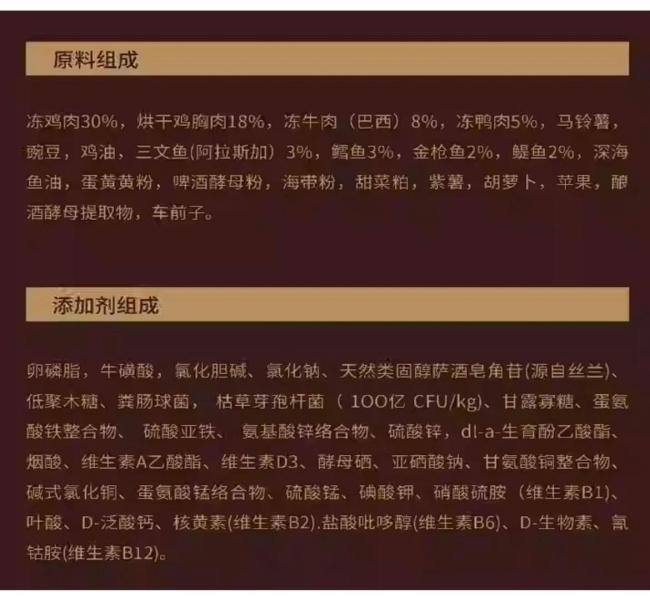 女子为市价数百元宠物猫背上万元账单 免费领养陷阱再现