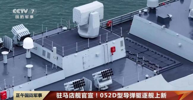 052D型导弹驱逐舰上新释放何信号 战力全面提升