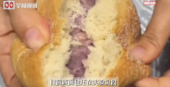 上海一高校推出药膳面包