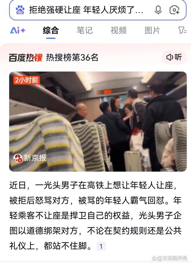 评论员:年轻人早就厌烦了道德绑架