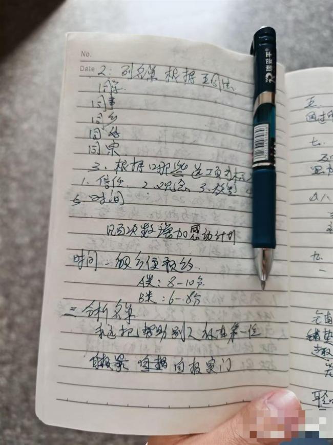 打工者花8万元购买塑型内衣并加盟 家人深陷其中难劝退