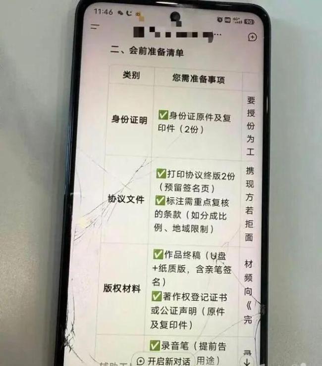 保安和AI对话数月 打印50万字讨说法 一段人机情感错位的旅程