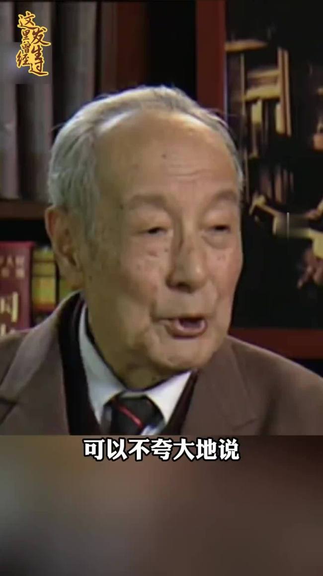 “中国稀土之父”徐光宪诞辰105周年 稀土逆袭之路