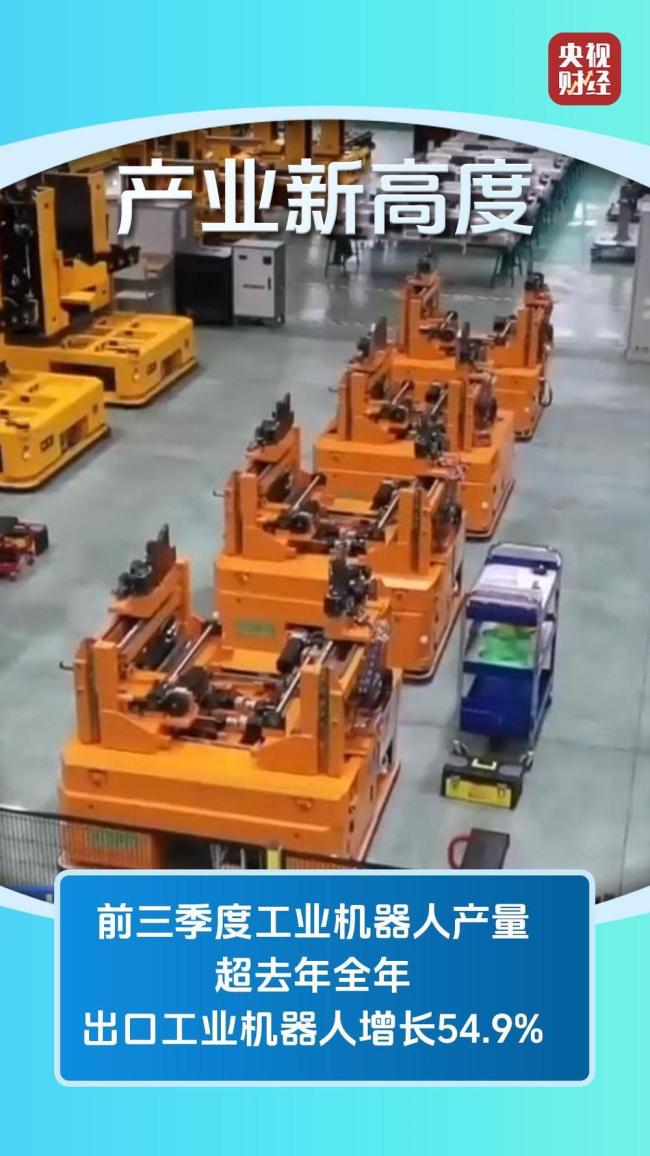 中国企业制造机器人技术到了哪一步 展现“中国智造”硬实力