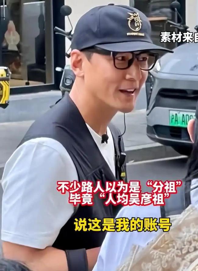 郑恺空降吴彦祖直播间啦 英语教学与豪礼齐飞