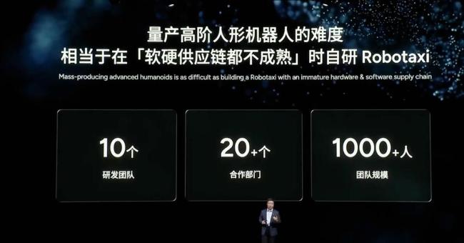 小鹏机器人火了 前景乐观吗 创新引发热议